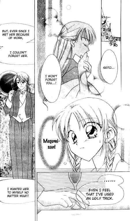 Working Musume. - Vol.1 Chapter 3 : From Sparrow To Phoenix 1999