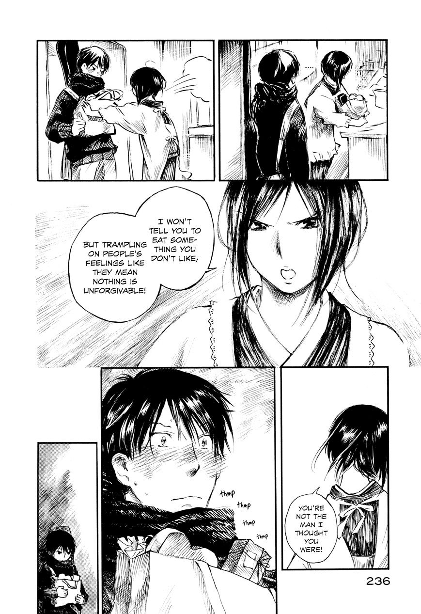 Natsu No Zenjitsu - Vol.2 Chapter 35.2 : Memories Of February 14Th