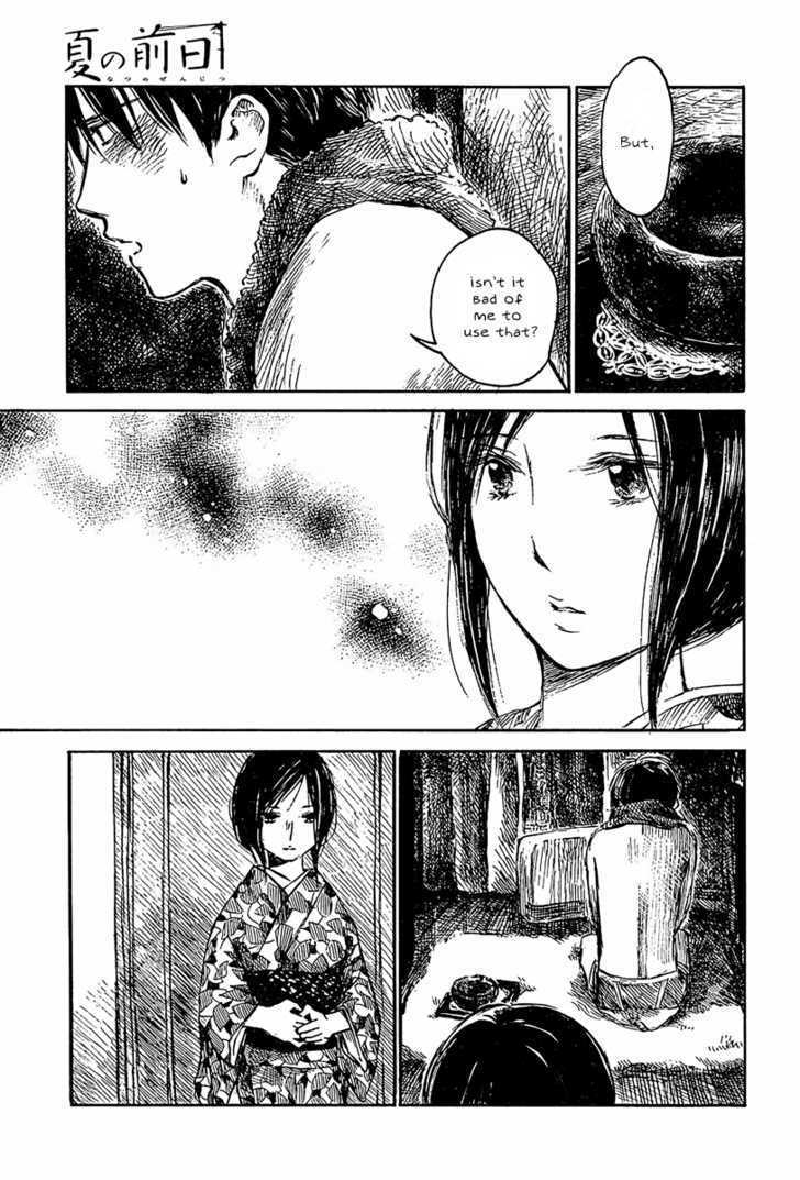 Natsu No Zenjitsu - Vol.1 Chapter 2 : Body Heat