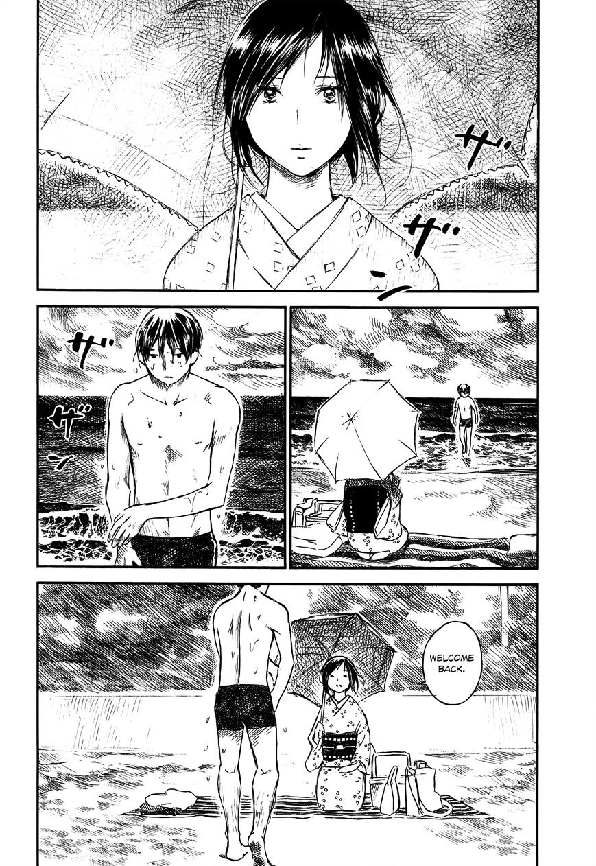 Natsu No Zenjitsu - Vol.2 Chapter 18 : A Day At The Beach