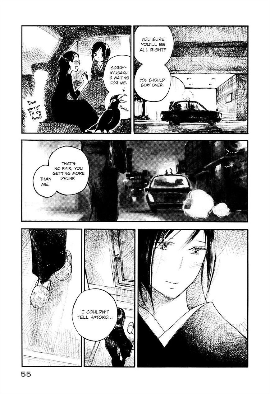 Natsu No Zenjitsu - Vol.2 Chapter 29 : Why Do You Need An Excuse?