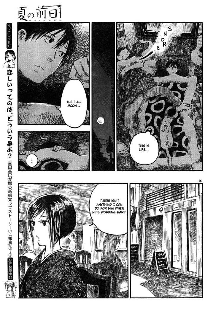 Natsu No Zenjitsu - Vol.1 Chapter 5 : A Room Of Refuge