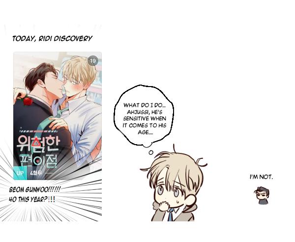 Dangerous Convenience Store - Special. : Author's Snippets Part 1 & 2