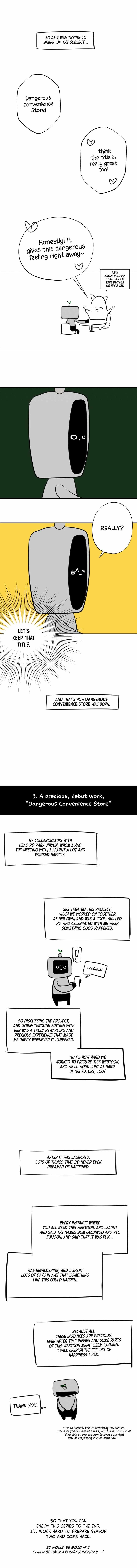 Dangerous Convenience Store - Extra.28.5