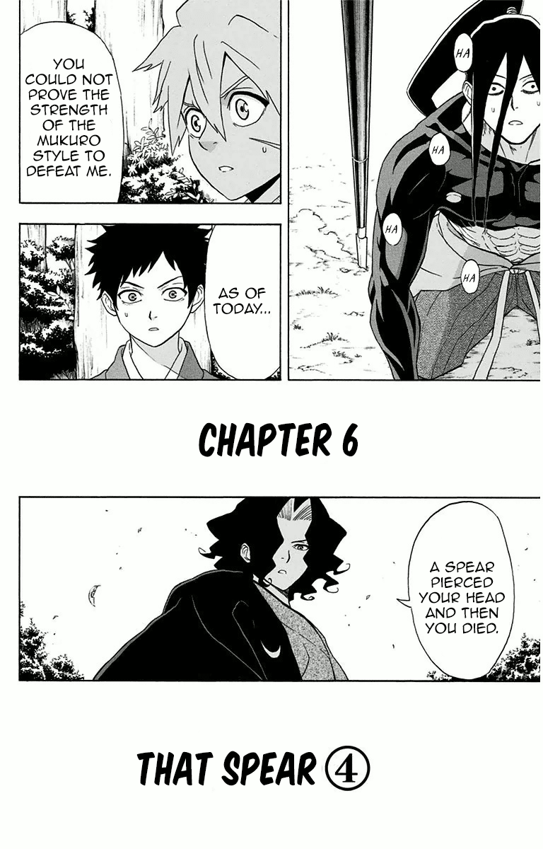 Mutou Black - Chapter 6: That Spear (4)