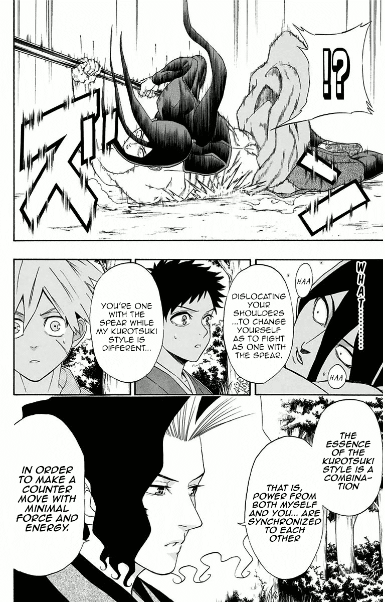 Mutou Black - Chapter 6: That Spear (4)