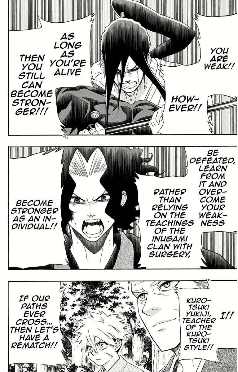 Mutou Black - Chapter 6: That Spear (4)