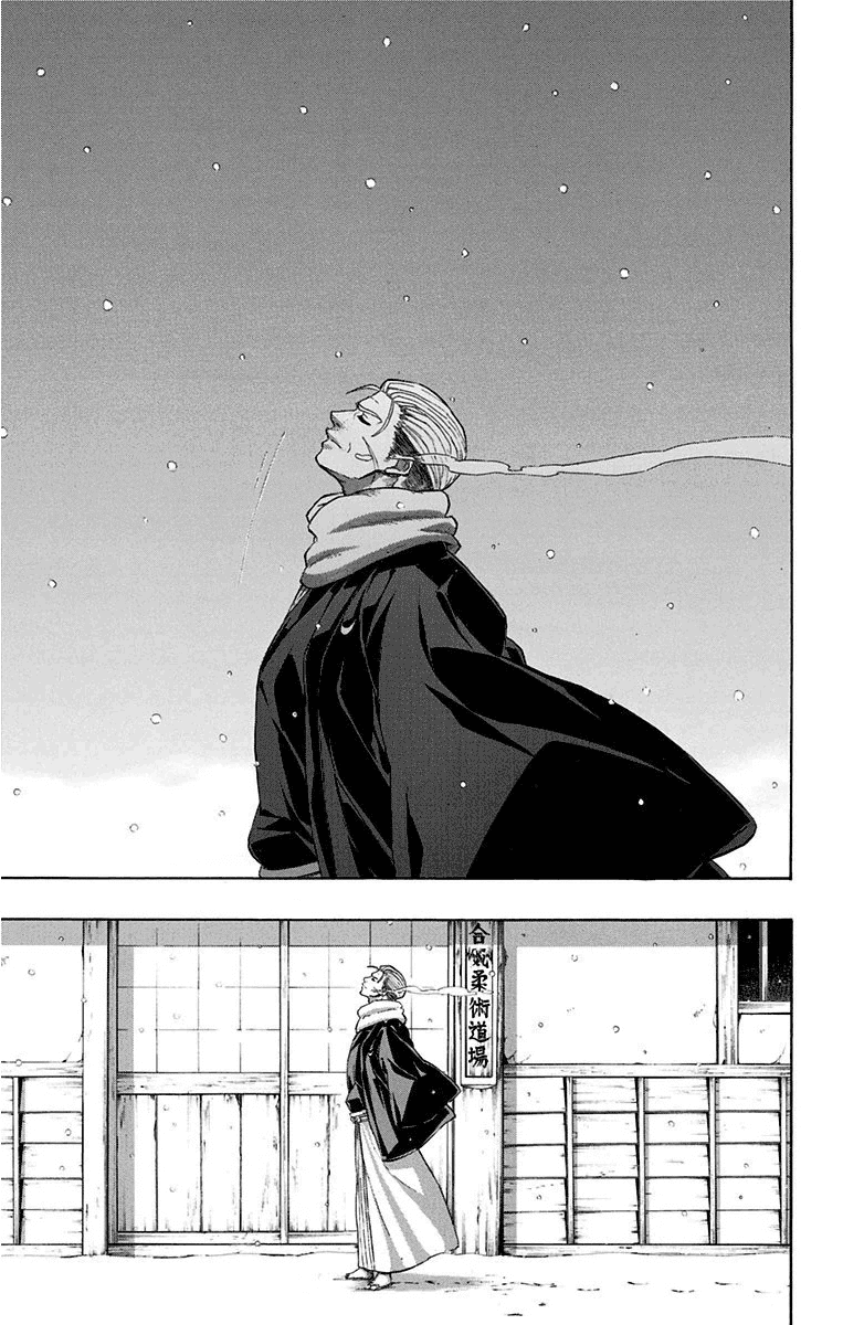 Mutou Black - Chapter 14 [End]