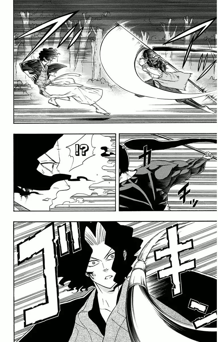 Mutou Black - Chapter 5: That Spear (3)