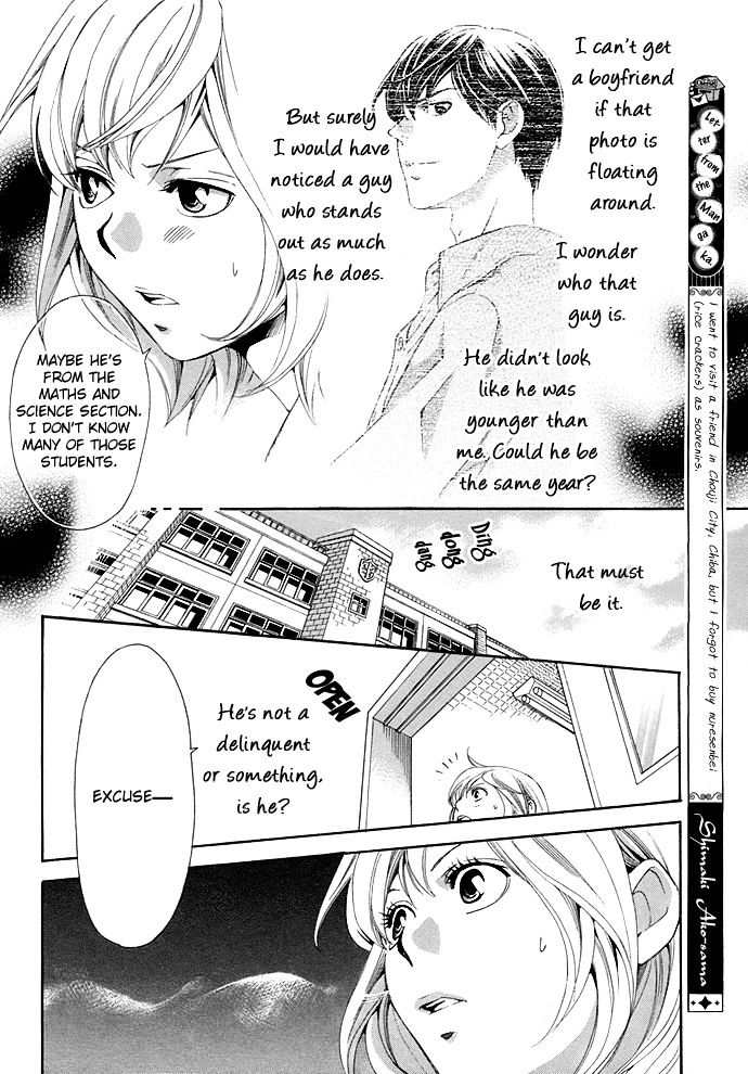 Suki Ni Naru Made Matte - Vol.1 Chapter 3 : 1/3 No Kareshi