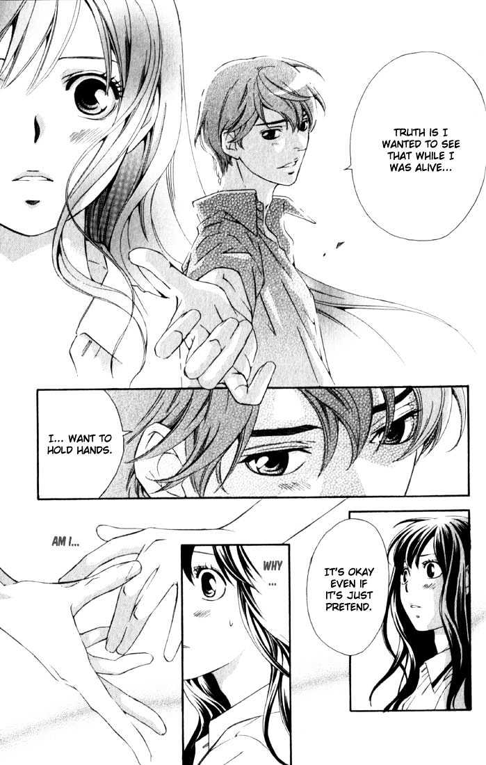 Suki Ni Naru Made Matte - Vol.1 Chapter 4 : When We Met, I Was No Longer There