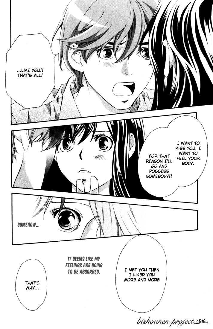 Suki Ni Naru Made Matte - Vol.1 Chapter 4 : When We Met, I Was No Longer There