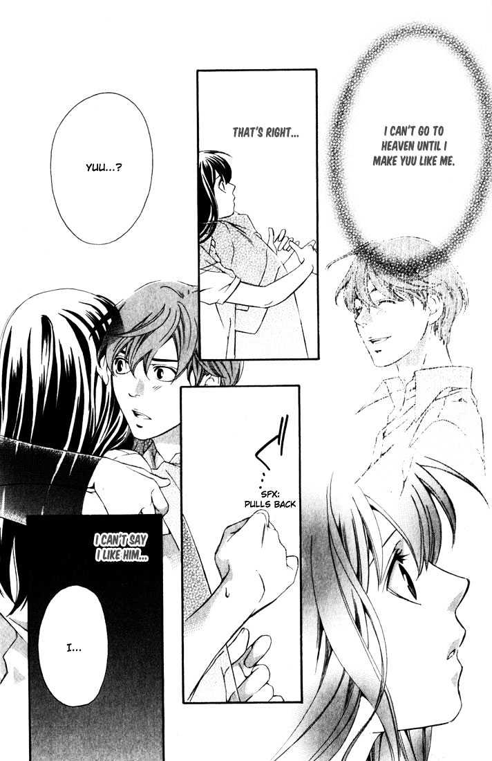 Suki Ni Naru Made Matte - Vol.1 Chapter 4 : When We Met, I Was No Longer There