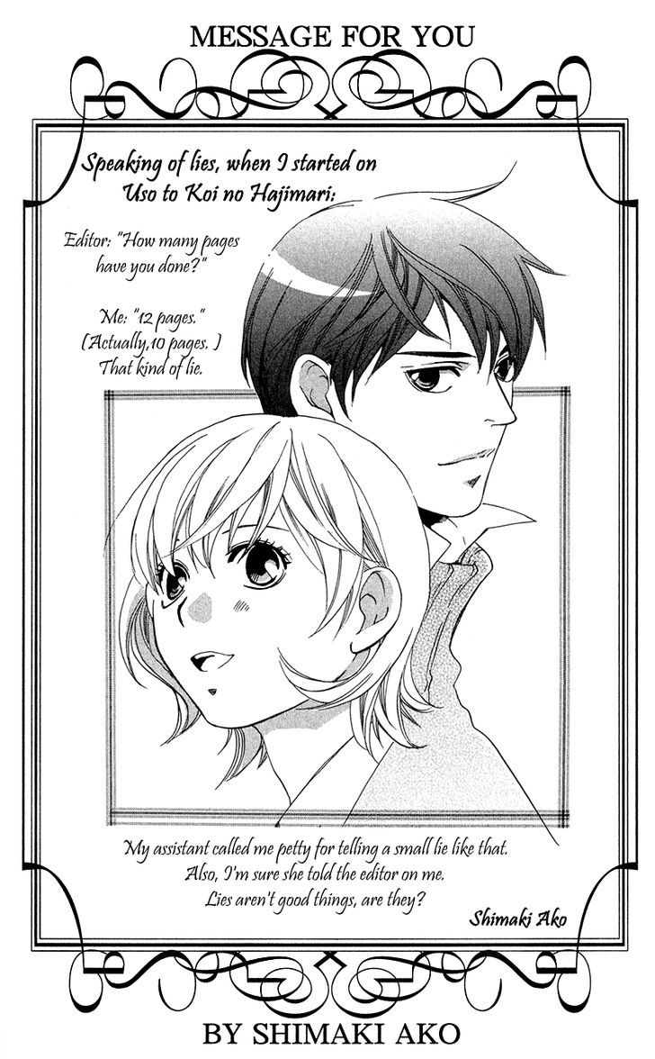 Suki Ni Naru Made Matte - Vol.1 Chapter 2 : Uso To Koi No Hajimari