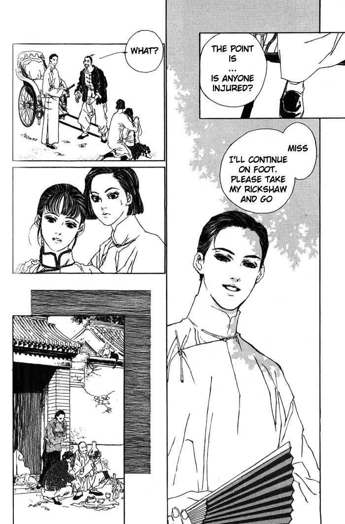 Yanjing Linren Chao - Vol.1 Chapter 3 : Flowers In A Mirror, The Moon In Water