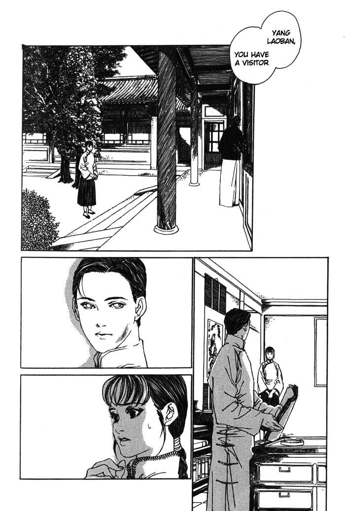 Yanjing Linren Chao - Vol.1 Chapter 3 : Flowers In A Mirror, The Moon In Water