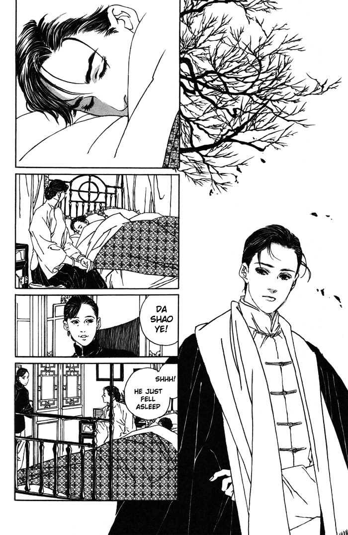 Yanjing Linren Chao - Vol.1 Chapter 2