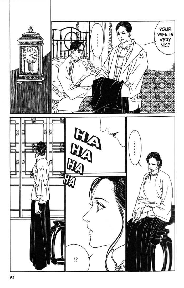 Yanjing Linren Chao - Vol.1 Chapter 2