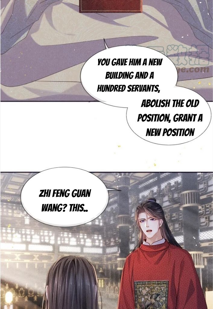 My Majesty Your Grace - Chapter 88