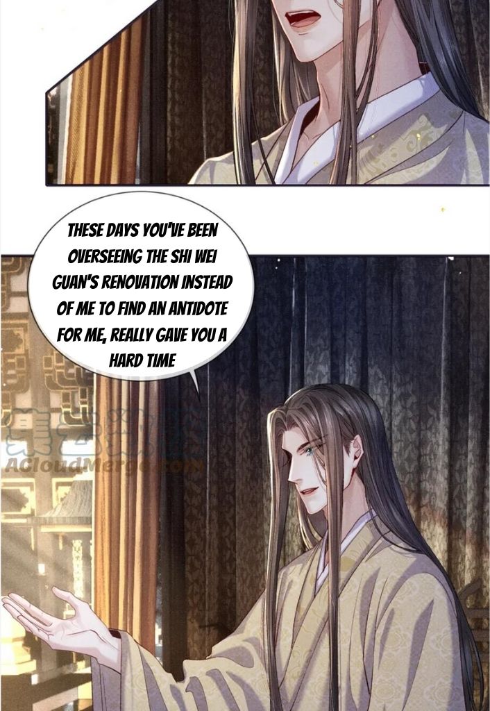 My Majesty Your Grace - Chapter 88