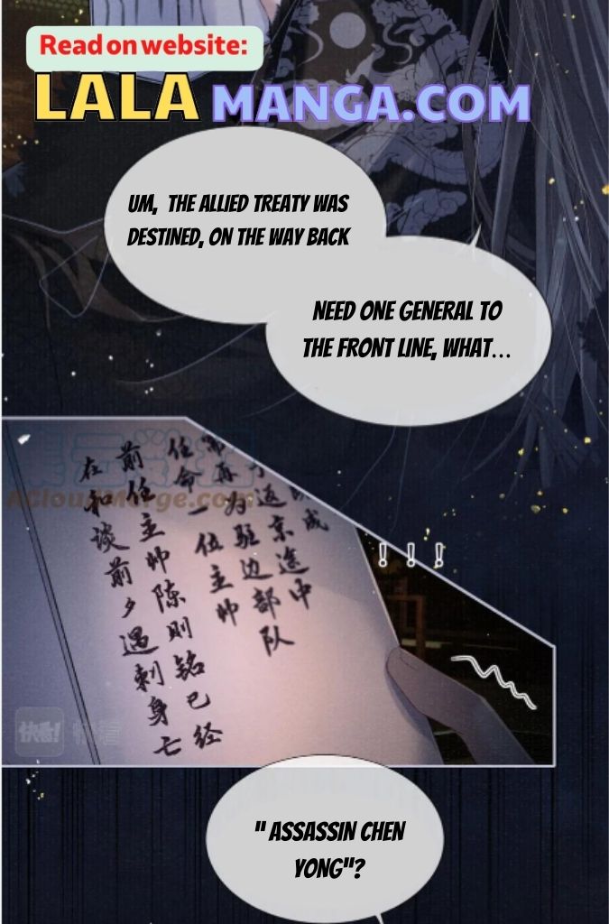 My Majesty Your Grace - Chapter 86