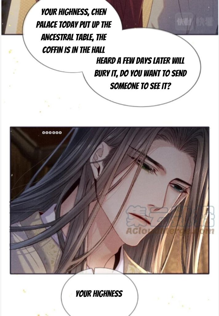 My Majesty Your Grace - Chapter 87