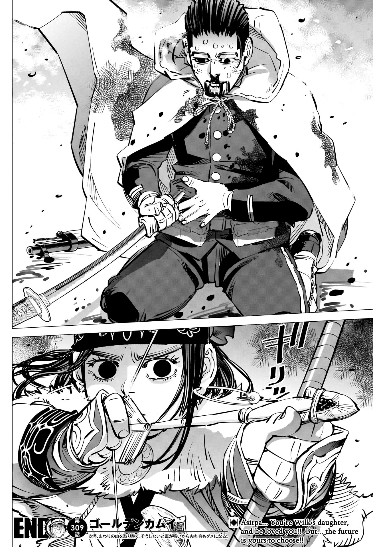 Golden Kamui - Chapter 309: Bloodsoaked