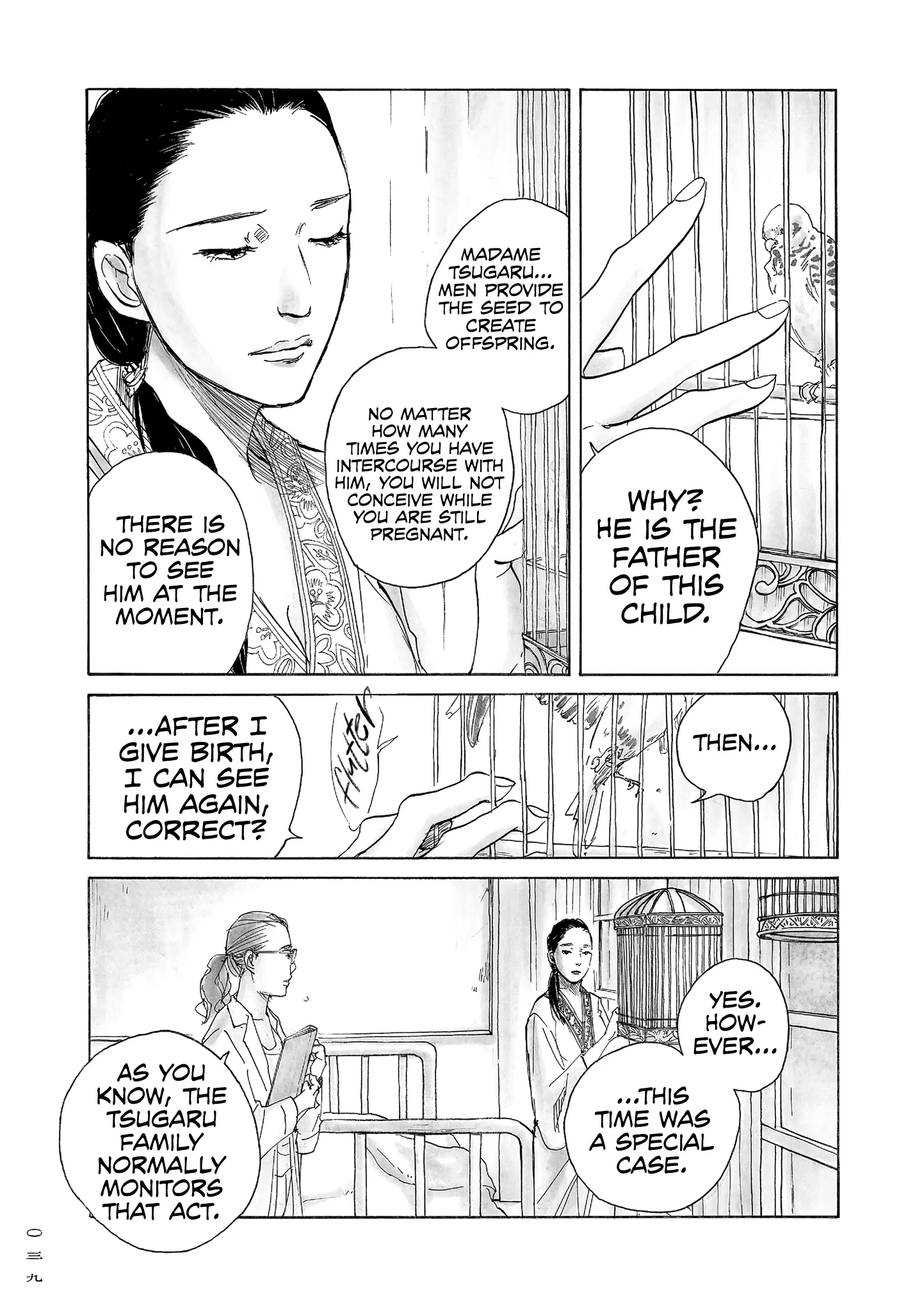 Mandarin Gypsy Cat No Roujou - Vol.2 Chapter 9