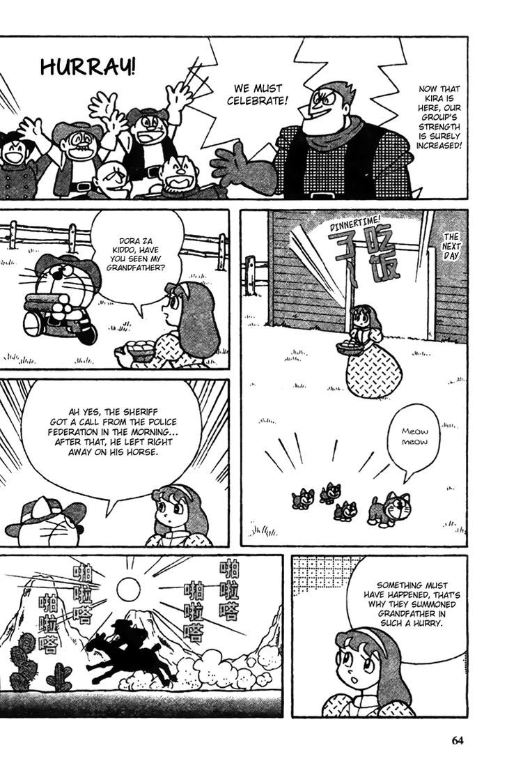 The Doraemons - Doraemon Game Comic - Vol.1 Chapter 2 : The Sheriff S Favorite Child!