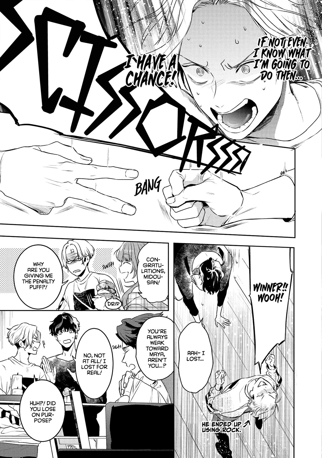 Kare Ni Irai Shite Wa Ikemasen - Chapter 14.5: Report. Xx