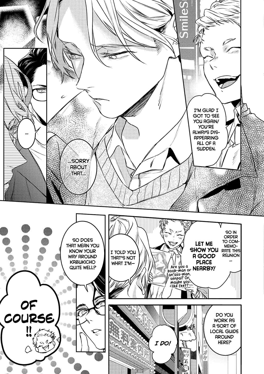 Kare Ni Irai Shite Wa Ikemasen - Chapter 14