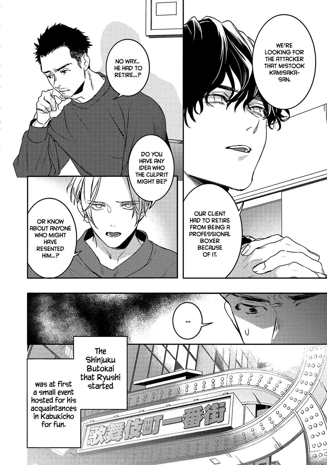 Kare Ni Irai Shite Wa Ikemasen - Chapter 14