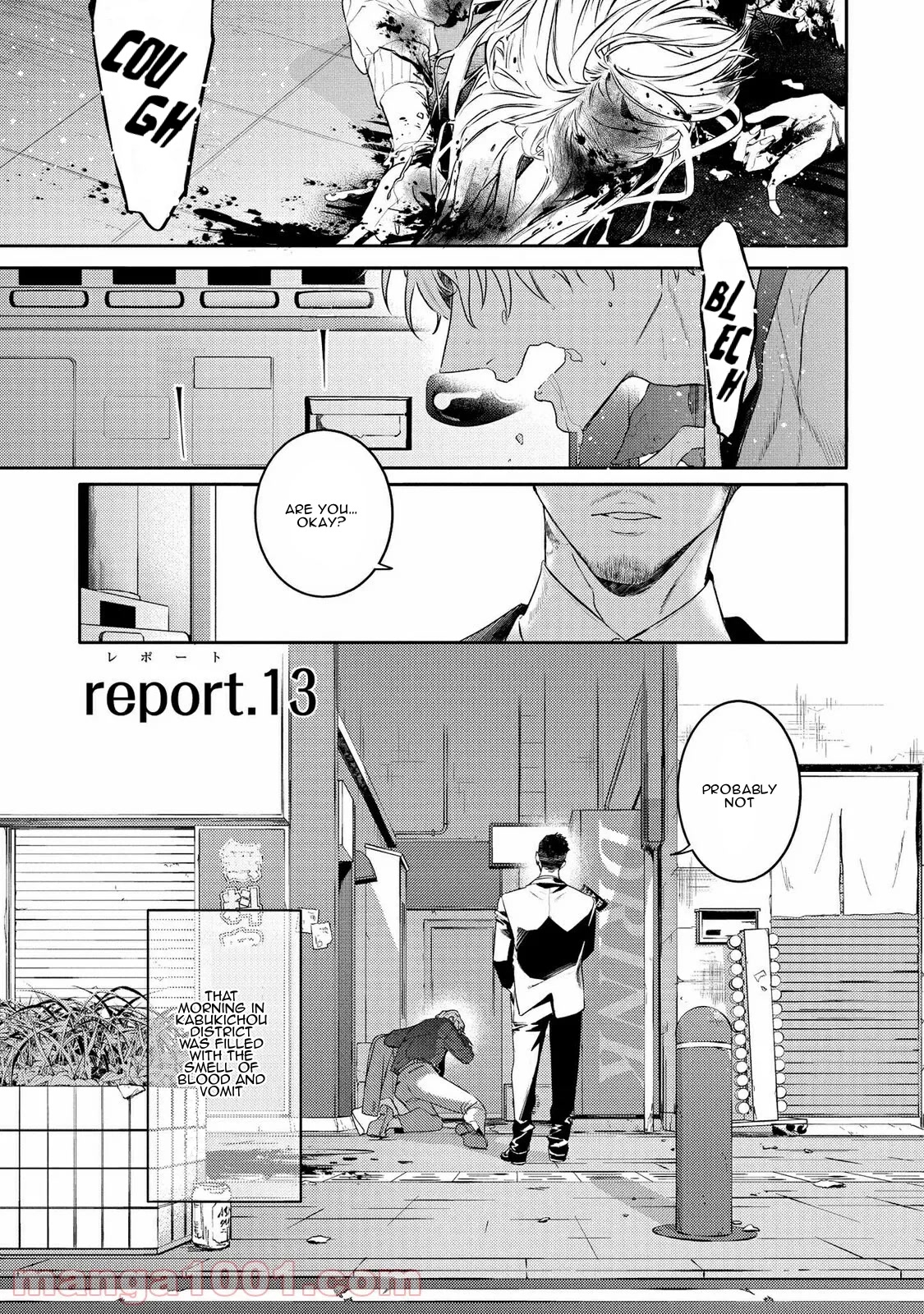 Kare Ni Irai Shite Wa Ikemasen - Chapter 13