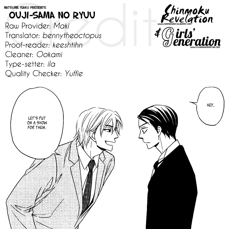 Ouji-Sama No Ryuu - Chapter 0 : Oneshot