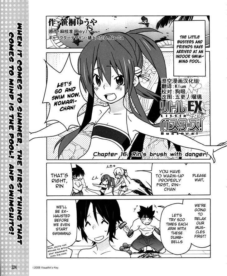 Little Busters! Ex The 4-Koma - Vol.3 Chapter 16 : Rin S Brush With Danger!