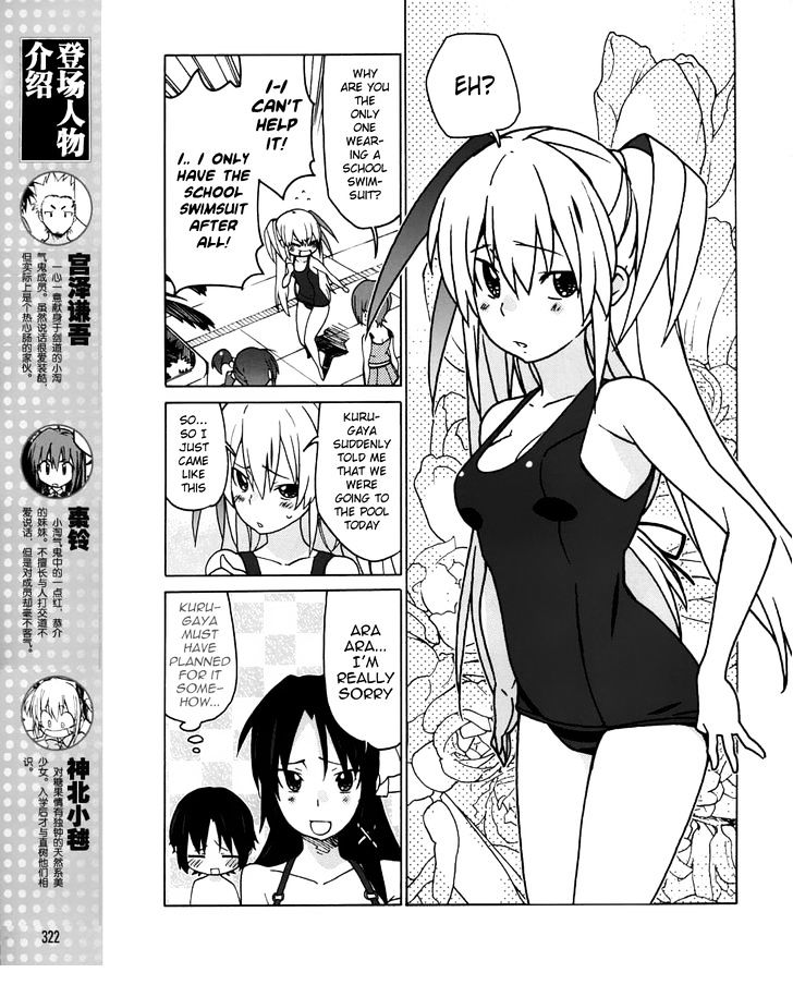 Little Busters! Ex The 4-Koma - Vol.3 Chapter 16 : Rin S Brush With Danger!