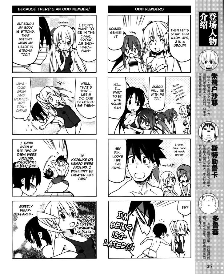 Little Busters! Ex The 4-Koma - Vol.3 Chapter 16 : Rin S Brush With Danger!