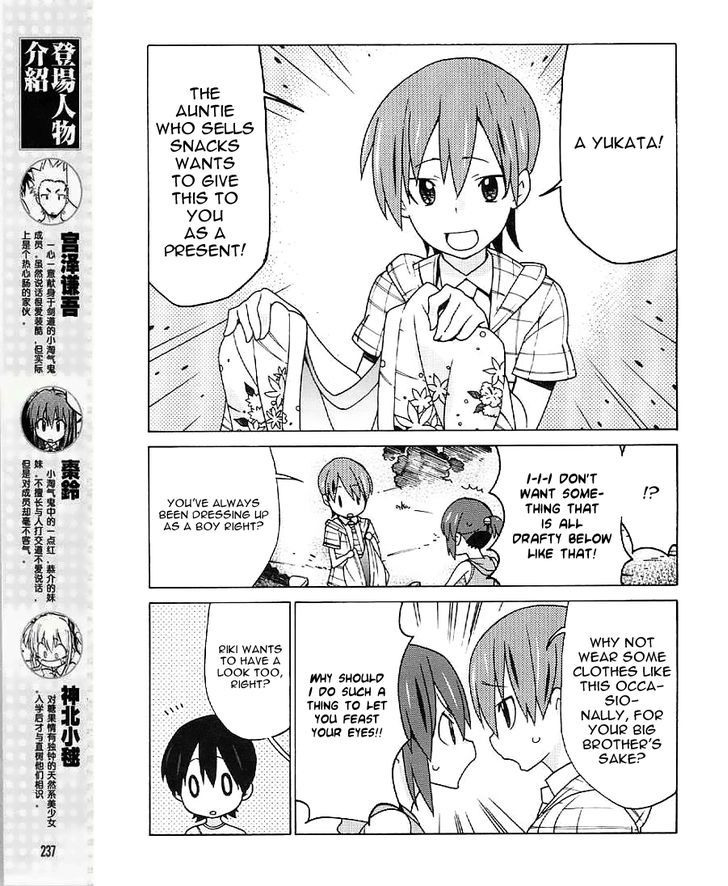 Little Busters! Ex The 4-Koma - Vol.3 Chapter 17 : The You From The Past...