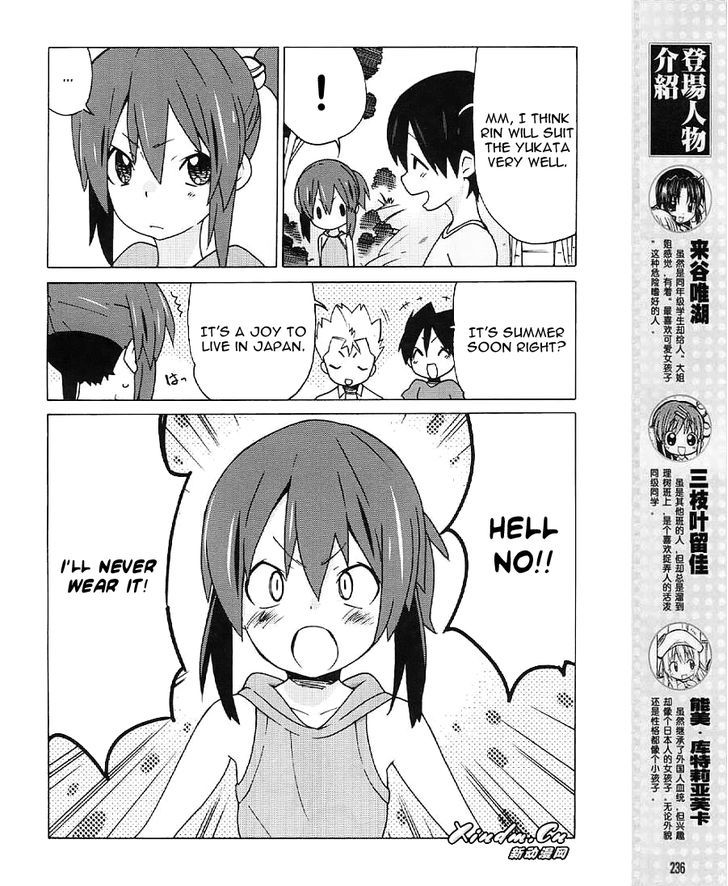 Little Busters! Ex The 4-Koma - Vol.3 Chapter 17 : The You From The Past...