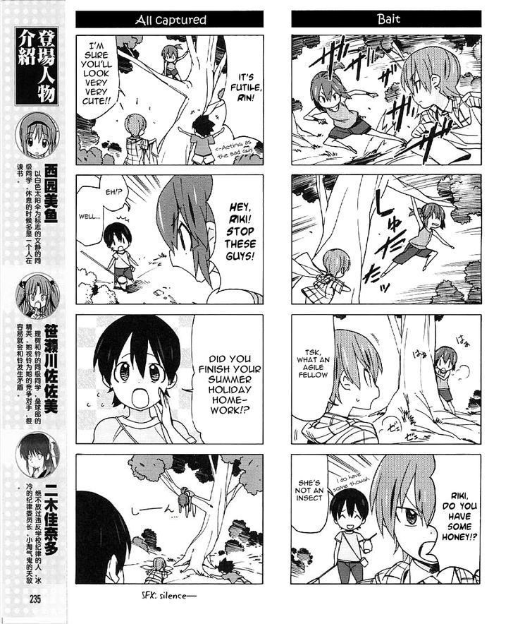 Little Busters! Ex The 4-Koma - Vol.3 Chapter 17 : The You From The Past...