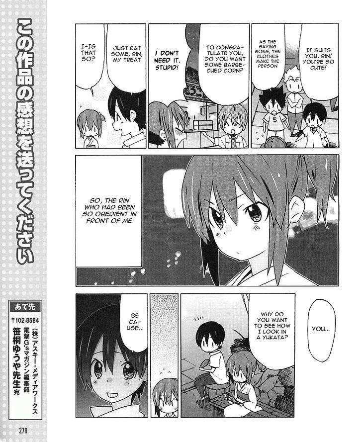 Little Busters! Ex The 4-Koma - Vol.3 Chapter 17 : The You From The Past...