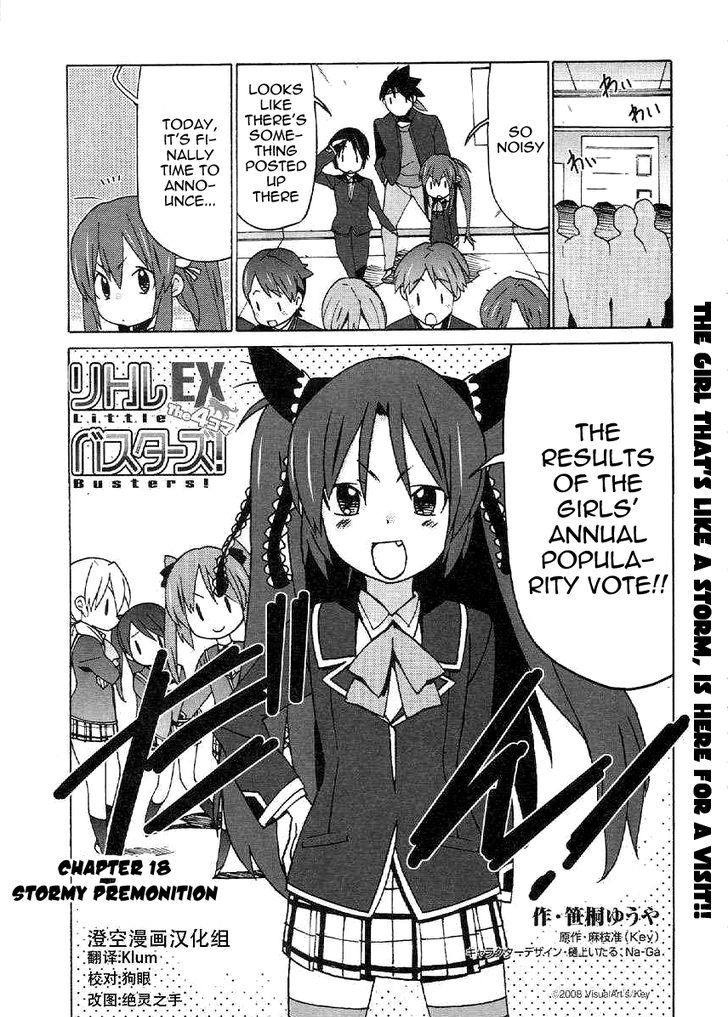 Little Busters! Ex The 4-Koma - Vol.3 Chapter 18 : Stormy Premonition