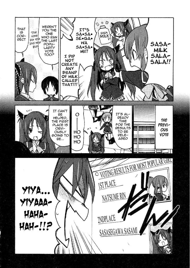 Little Busters! Ex The 4-Koma - Vol.3 Chapter 18 : Stormy Premonition