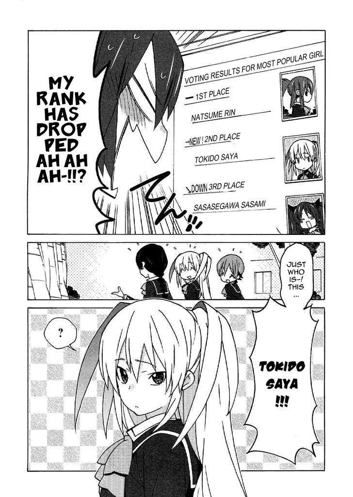 Little Busters! Ex The 4-Koma - Vol.3 Chapter 18 : Stormy Premonition