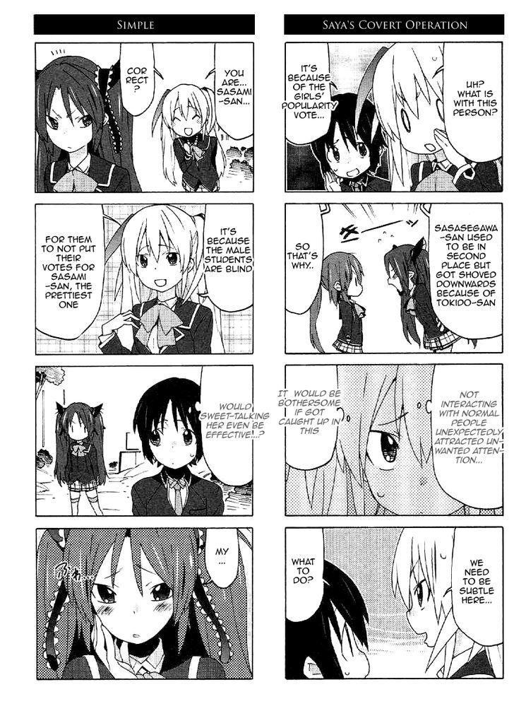 Little Busters! Ex The 4-Koma - Vol.3 Chapter 18 : Stormy Premonition