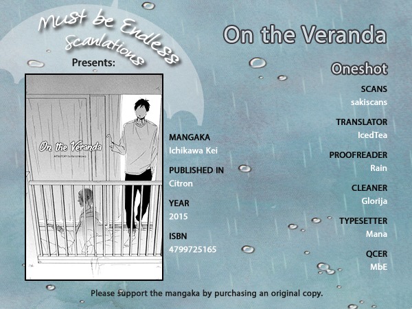 On The Veranda - Chapter 0 : Oneshot