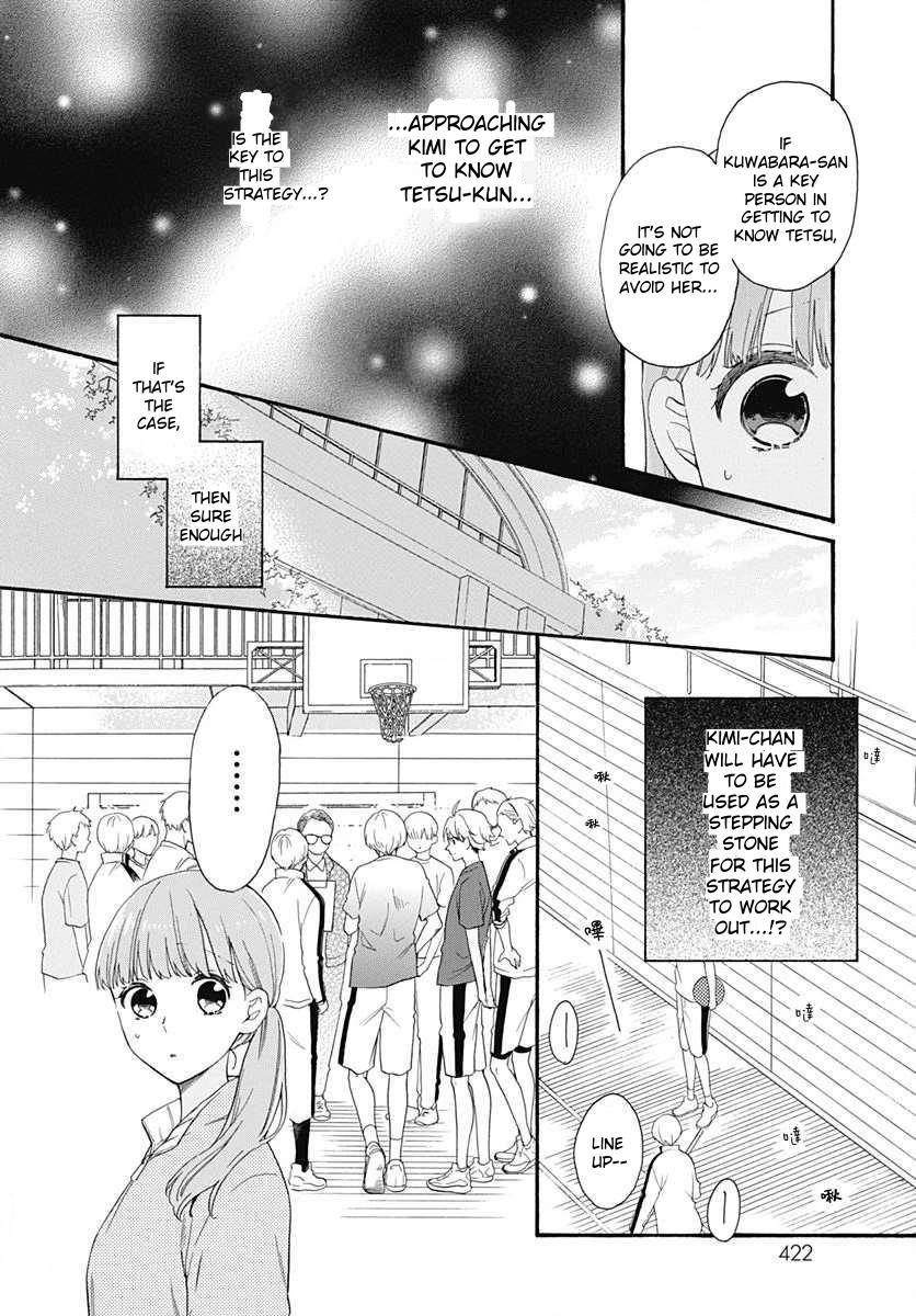 God Is Telling Me To Fall In Love - Vol.4 Chapter 23