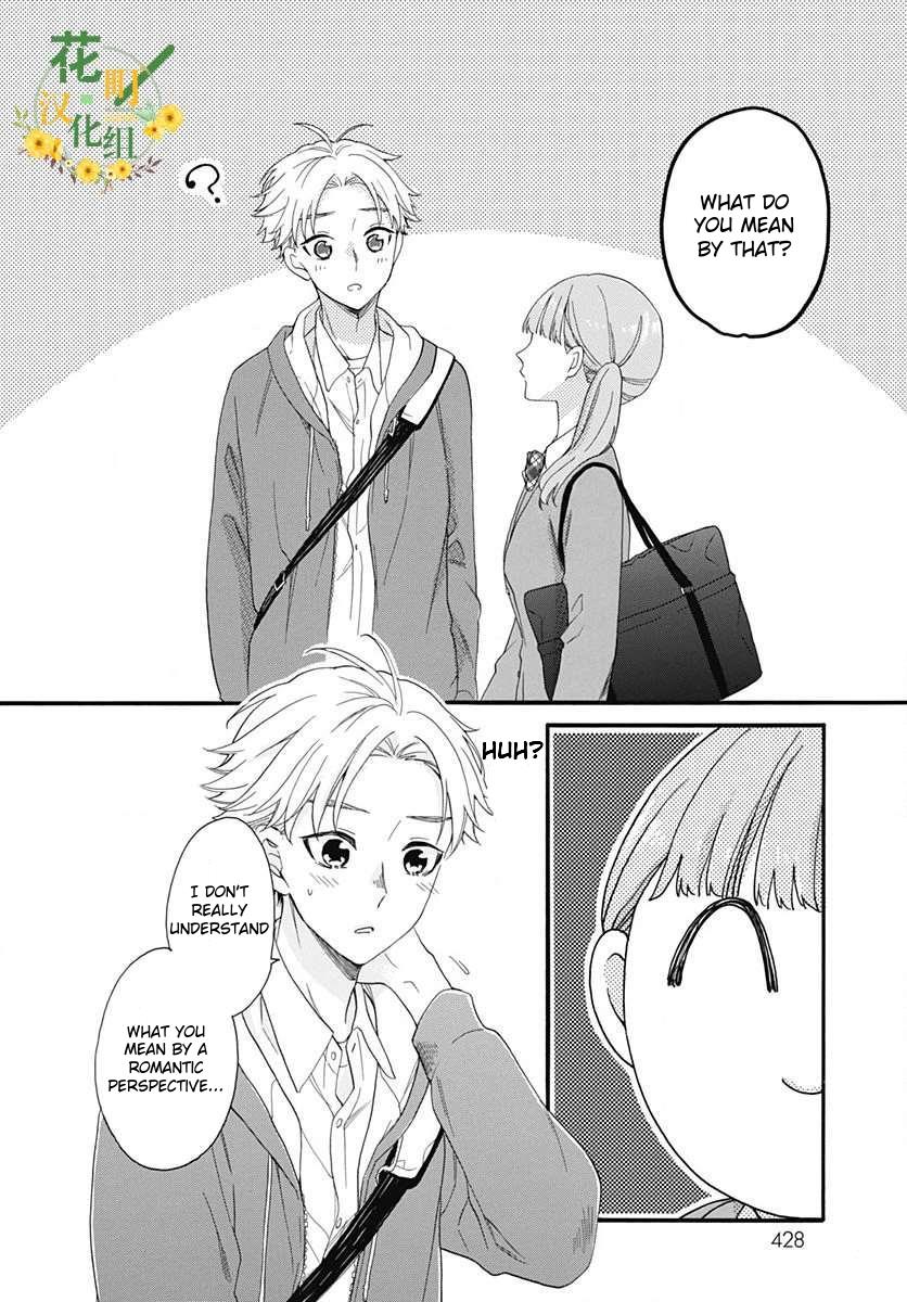 God Is Telling Me To Fall In Love - Vol.4 Chapter 23