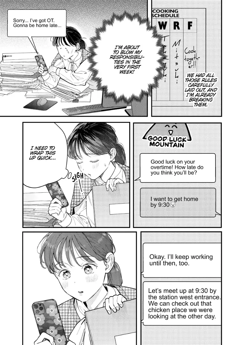 Is It Wrong To Get Done By A Girl? - Chapter 38