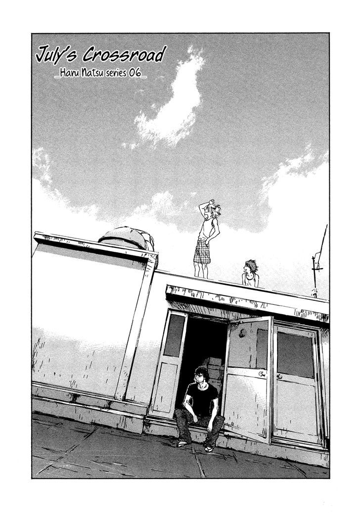 Shichigatsu No Crossroads - Vol.1 Chapter 2